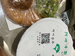 -阿叶羊杂碎(前进街店)