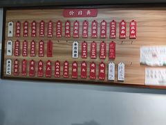 -杨记馄饨面馆(原杨桥口店)