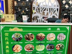 -回辉登偰氏面片(东莲花美食街店)