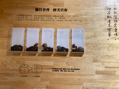 -霸王茶姬(南强街店)