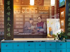 门面-邓老凉茶(保利店)