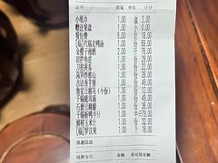 -大自然(鲁家村店)