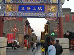 门面-果仁张(食品街店)