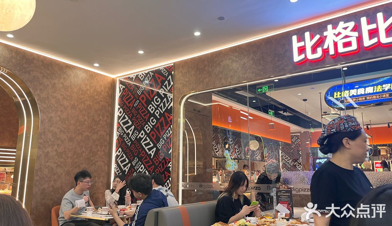 爆火的比格比萨到底怎么样🍕？