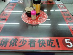 -逸桂禾面馆