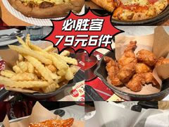 -必胜客(远大路店)