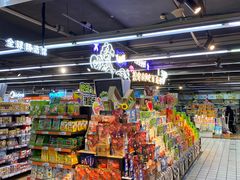 -世纪联华超市(大关店)