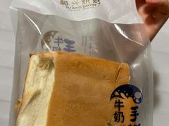 -裕兴烘焙(新桥西路店)