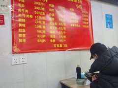 -四川老牛麻辣烫(北门桥店)