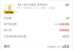 -深圳艺星医疗美容医院