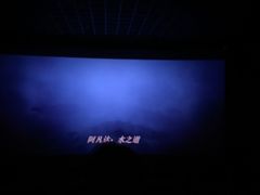 -金逸影城(宝安大仟里IMAX激光店)