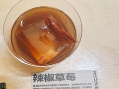 -村口大树(长乐路店)