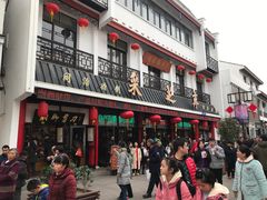 -采芝斋评弹茶馆(观前街店)