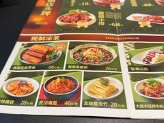 -起源小厨(应天门店)