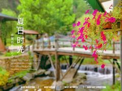 -北京水岸山吧度假村(雁栖镇店)
