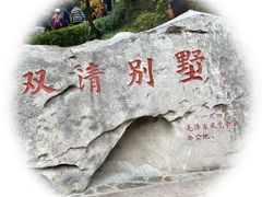 -香山公园
