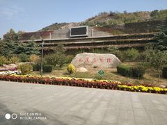 -崆山白云洞