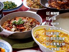 -202特色排档(五缘湾店)