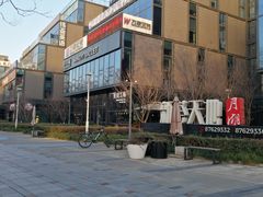 -麦田工坊(月湖店)