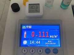 -深圳绿色亿家专业除甲醛