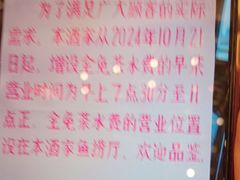 -半岛太子酒家(海港城店)