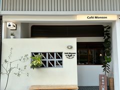 -Café Monson