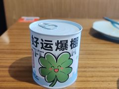 -禾珍珠家常小馆(河南博物院店)