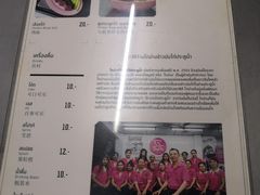 菜单-红大哥水门鸡饭(總店)