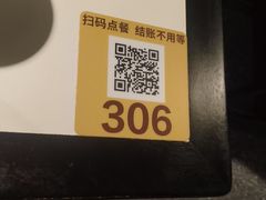-龍聚祥烧麦馆(鼓楼店)