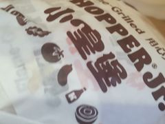 -汉堡王(天津鲁能店)