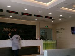 -瑞慈体检上海陆家嘴机构