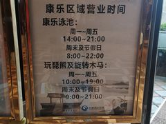 -同里湖度假村(二期店)