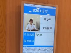 -上海广德中医门诊部
