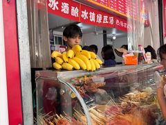 -小朱麻辣串(益民街店)