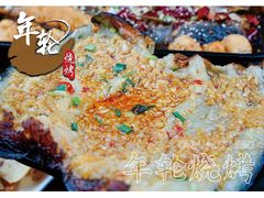 锡纸烤茄子-年轮烧烤·羊蝎子·烤鱼(星湖街店)