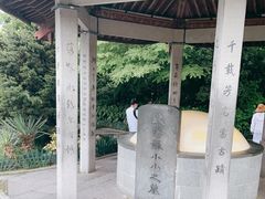 -杭州西湖风景名胜区-钱塘苏小小之墓