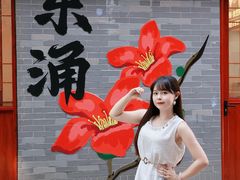 -东涌水乡风情街