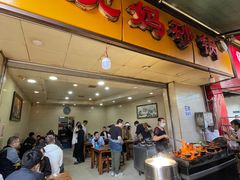 -沈妈砂锅(光华村店)