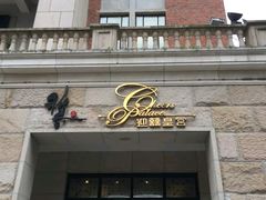 门面-稻香酒家·34年老字号·港式粤菜(汉街店)