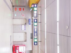 -西小口(地铁站)