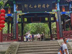 -丰都鬼城名山景区