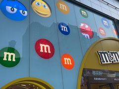 -m豆巧克力世界(上海世茂广场店)