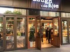 门面-Dough&Joe团憩(瑞虹天地月亮湾店)