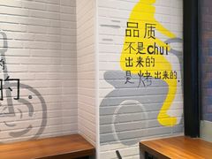 -吉品合酥脆烤饼(太平洋森活天地店)
