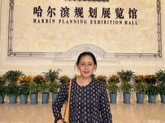 -哈尔滨规划展览馆