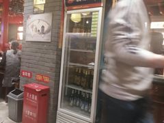 门面-额娘·春饼烤鸭(华北七楼创始店)