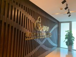 -禧月荟S月子中心(侨城店)