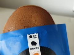 -泽田本家·铜锣烧(环贸店)