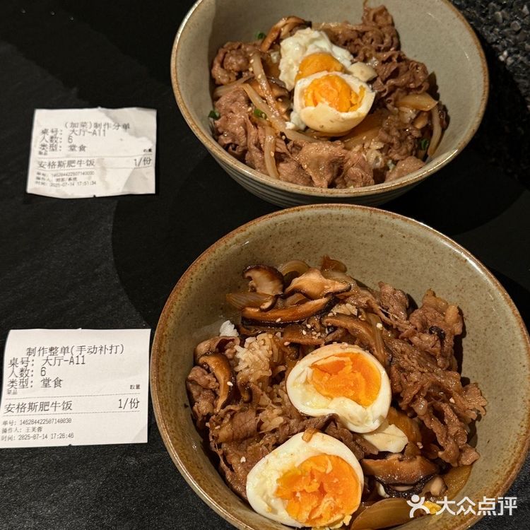 
金陵天地宝藏店铺 从早炫到晚不带停✌🏻