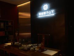 -香港狮子山下·明星粤菜餐厅(北苑店)